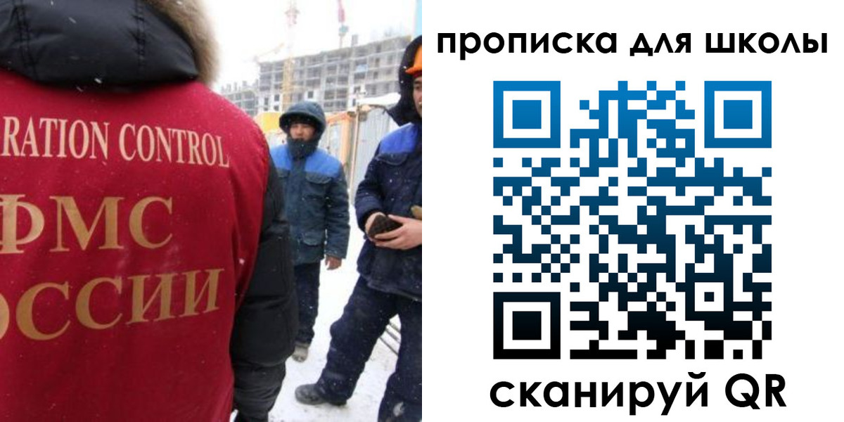 найти адрес прописки в Барнауле