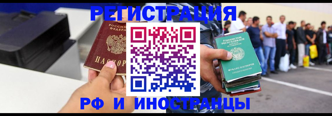 пропишу в квартире в Барнауле